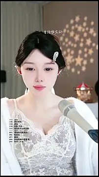 UUsweet online show from 03/29/26, 03:28