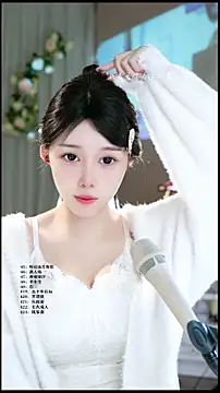 UUsweet online show from 04/04/26, 03:16