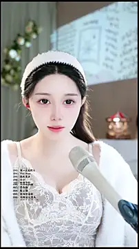 UUsweet online show from 04/06/26, 06:58