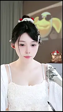 UUsweet online show from 04/08/26, 06:13