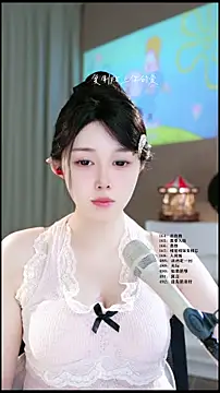 UUsweet online show from 04/09/26, 12:54