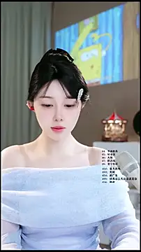 UUsweet online show from 04/11/26, 05:45