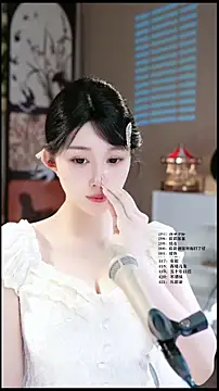 UUsweet online show from 04/21/26, 05:36