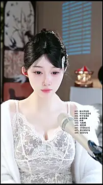 UUsweet online show from 04/24/26, 06:05