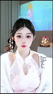 UUsweet online show from 04/25/26, 06:27