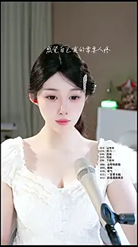 UUsweet online show from 04/27/26, 05:38