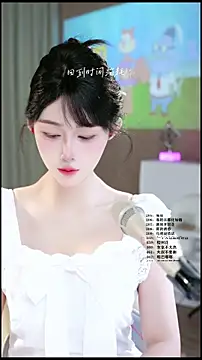 Snapshot of UUsweet chatting on 06/02/26, 05:42 UUsweet online show from 06/02/26, 05:42