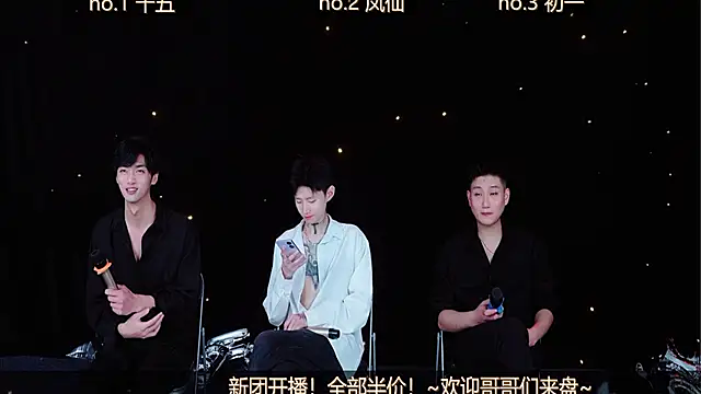 LuckyBoys666 online show from 11/17/25, 12:22