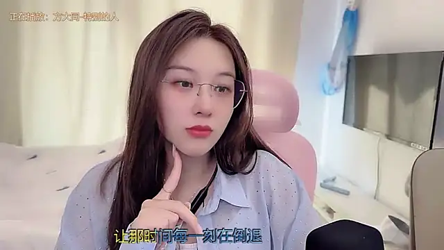 TTtia  online show from 12/20/25, 01:45