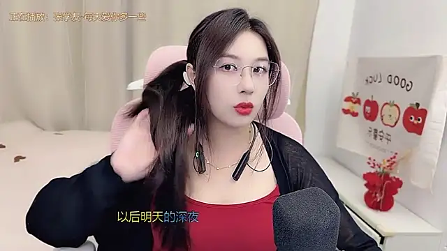 TTtia  online show from 03/22/26, 03:04