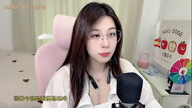 TTtia  online show from 05/03/26, 03:23