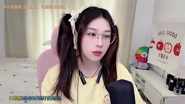 TTtia  online show from 06/01/26, 03:19