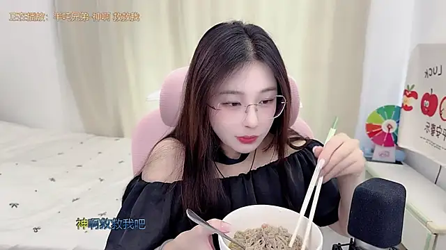 Snapshot of TTtia_ chatting on 06/09/26, 03:29 TTtia online show from 06/09/26, 03:29