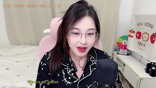 Snapshot of TTtia_ chatting on 06/12/26, 03:44 TTtia online show from 06/12/26, 03:44