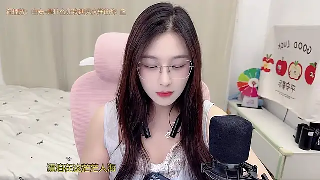 Snapshot of TTtia_ chatting on 06/14/26, 03:25 TTtia online show from 06/14/26, 03:25