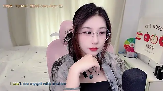 Snapshot of TTtia_ chatting on 06/15/26, 03:31 TTtia online show from 06/15/26, 03:31