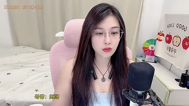 Snapshot of TTtia_ chatting on 06/15/26, 03:36 TTtia online show from 06/15/26, 03:36