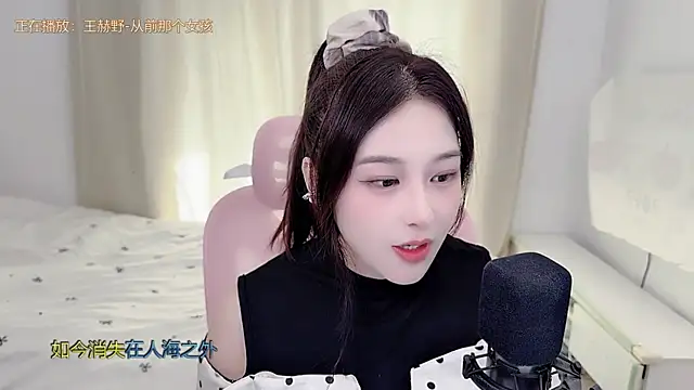 Snapshot of TTtia_ chatting on 06/27/26, 01:32 TTtia online show from 06/27/26, 01:32