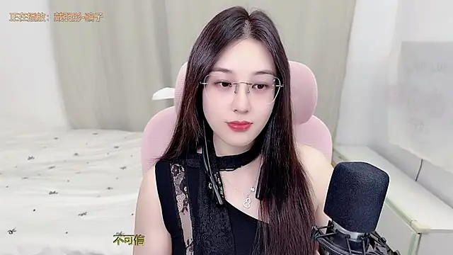 Snapshot of TTtia_ chatting on 06/29/26, 12:16 TTtia online show from 06/29/26, 12:16