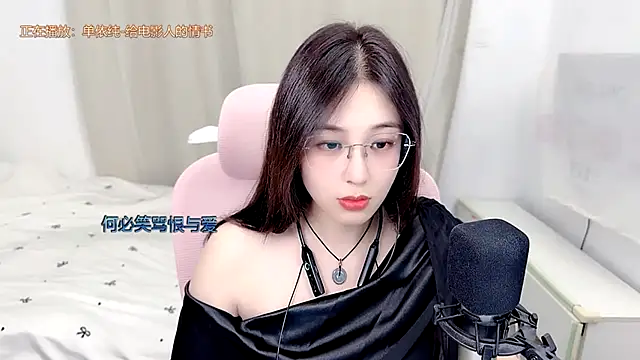 Snapshot of TTtia_ chatting on 07/01/26, 01:24 TTtia online show from 07/01/26, 01:24
