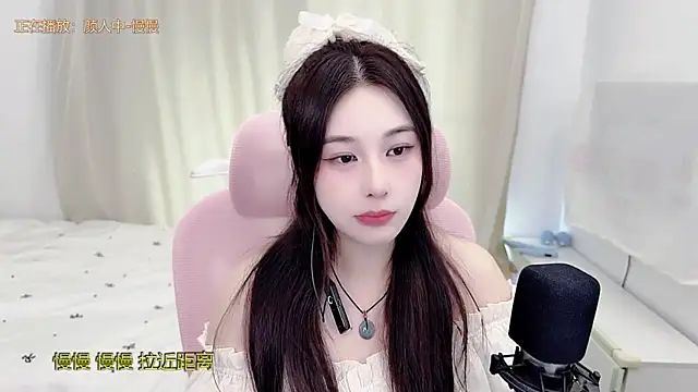 Snapshot of TTtia_ chatting on 07/05/26, 01:23 TTtia online show from 07/05/26, 01:23