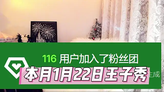 Cute Mango online show from 01/08/26, 04:15