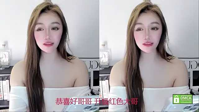 Cute Mango online show from 04/19/26, 06:10