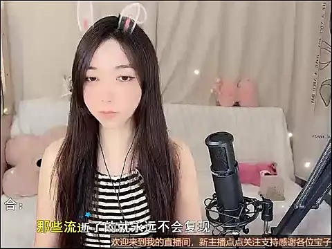 L NeiNei online show from 12/04/25, 06:23