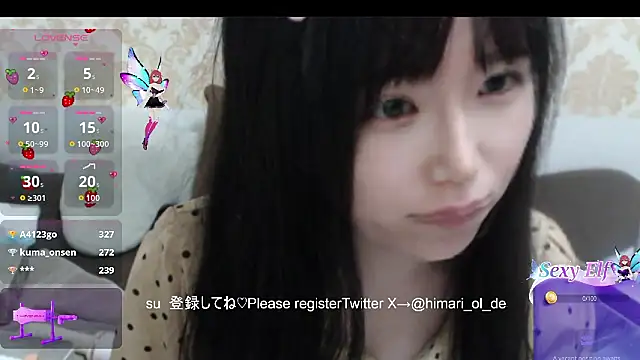 himaridesu online show from 03/18/26, 06:00