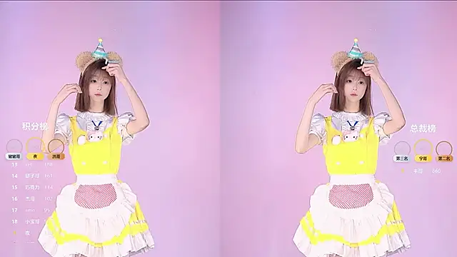 sc-stars01 online show from 03/08/26, 06:28