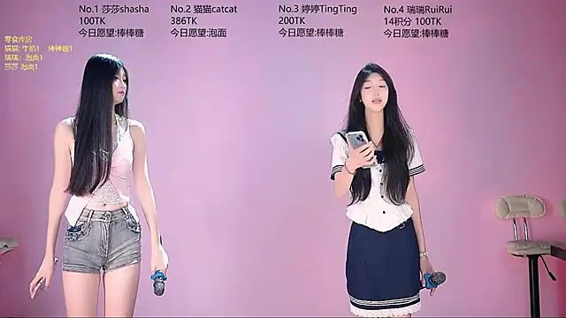 Snapshot of sc-stars01 chatting on 05/07/26, 06:52 sc-stars01 online show from 05/07/26, 06:52