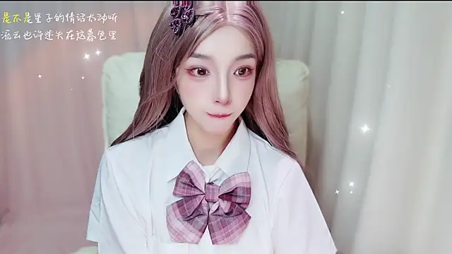 Snapshot of zizi-a chatting on 07/15/26, 10:20 zizi-a online show from 07/15/26, 10:20