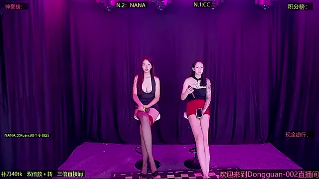 DongGuan-002 online show from 01/31/26, 07:56