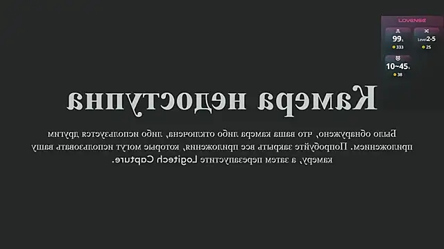 LanaMiracle online show from 02/19/26, 04:08