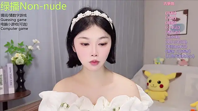 Pinkgirl520 online show from 07/01/26, 02:57