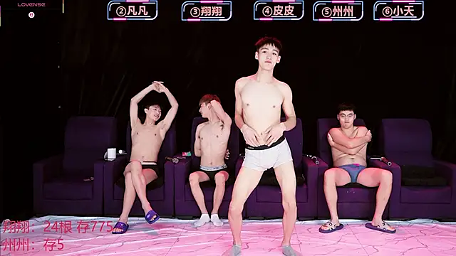 OUBA-002 online show from 12/15/25, 09:13