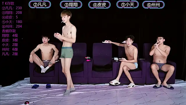 OUBA-002 online show from 12/22/25, 09:17