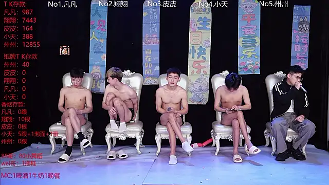 OUBA-002 online show from 02/02/26, 09:41