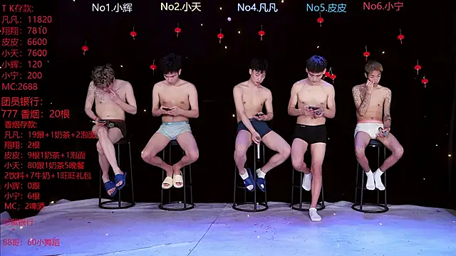 OUBA-002 online show from 02/28/26, 11:11