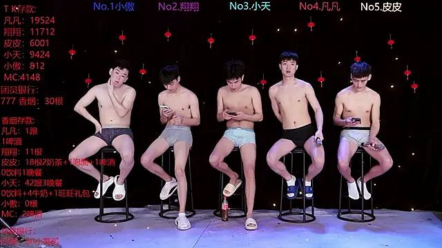 OUBA-002 online show from 03/05/26, 10:11