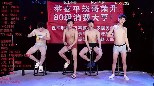 OUBA-002 online show from 03/06/26, 10:12