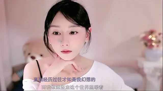 IamMeow- online show from 01/12/26, 12:43