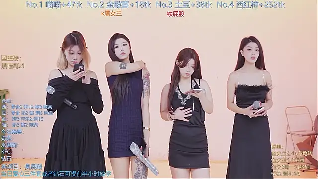 SSF-888 online show from 02/05/26, 05:12