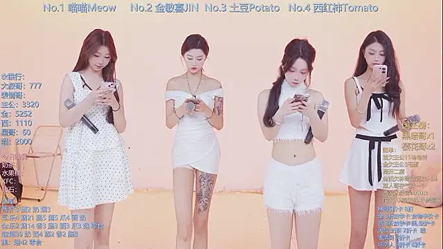 SSF-888 online show from 03/13/26, 05:25