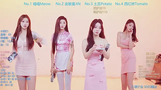 SSF-888 online show from 03/28/26, 05:51