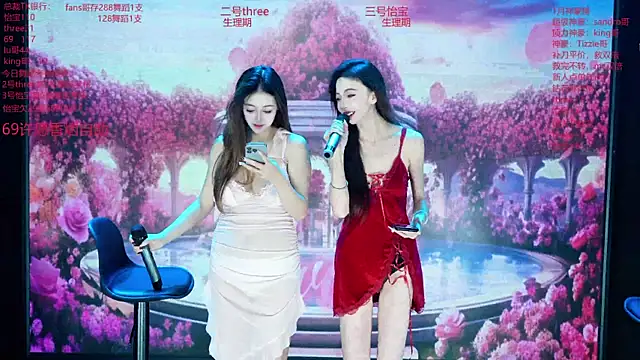 Yangyuba-003 online show from 02/13/26, 08:16