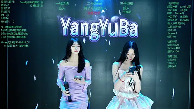 Yangyuba-003 online show from 02/19/26, 08:05