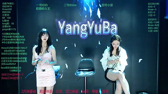 Yangyuba-003 online show from 03/03/26, 08:15