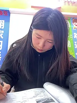 Qidandan778 online show from 01/14/26, 12:22