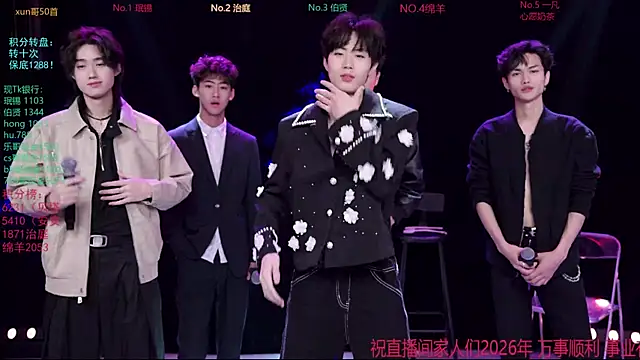 EXO-cbz online show from 02/01/26, 07:40